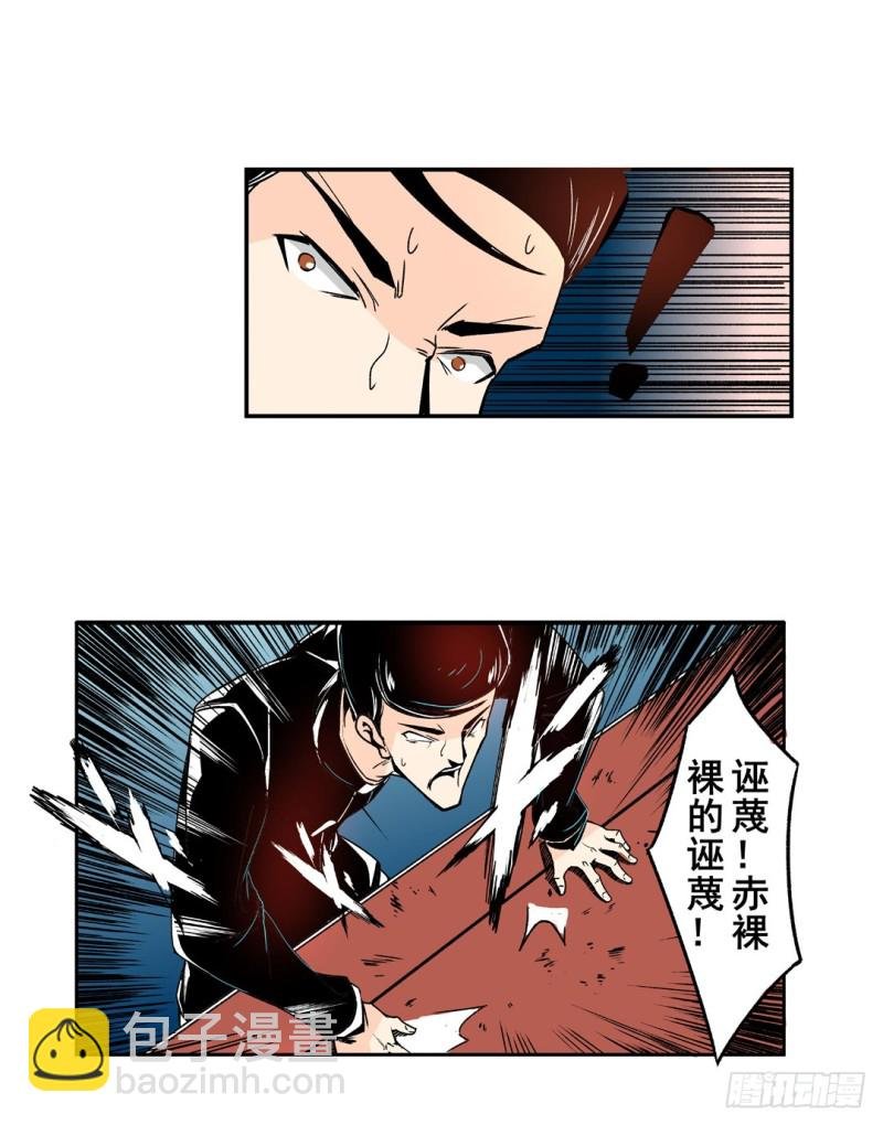 第五十八话
