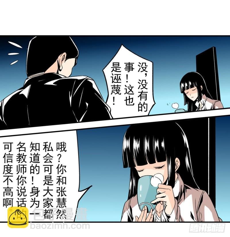 第五十八话