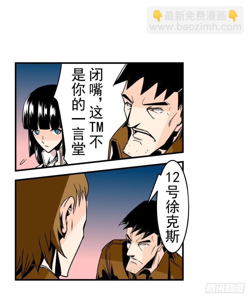 第五十八话
