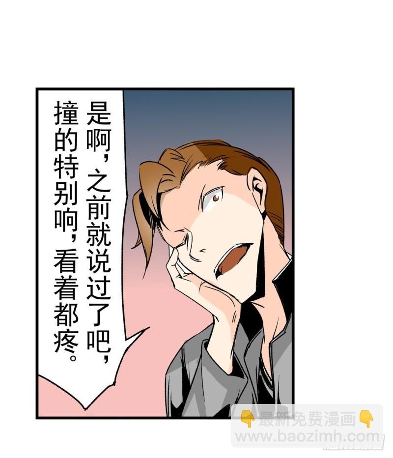 第五十八话