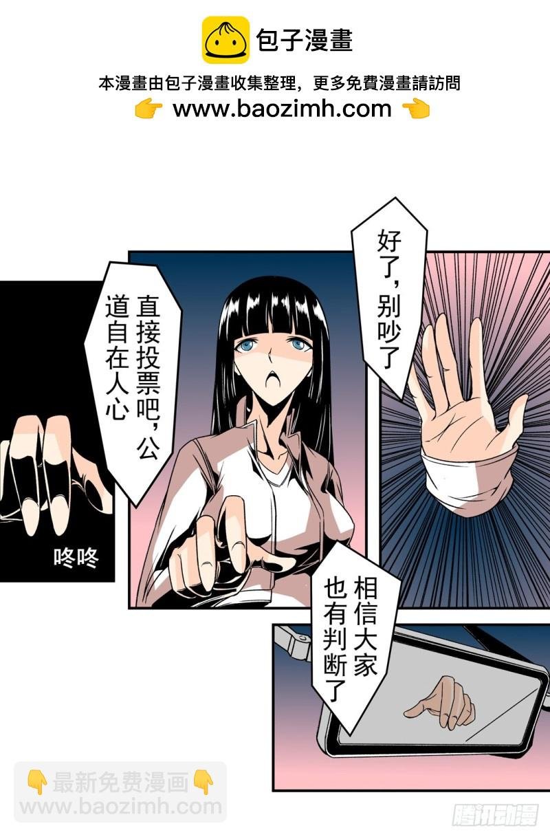 第五十八话