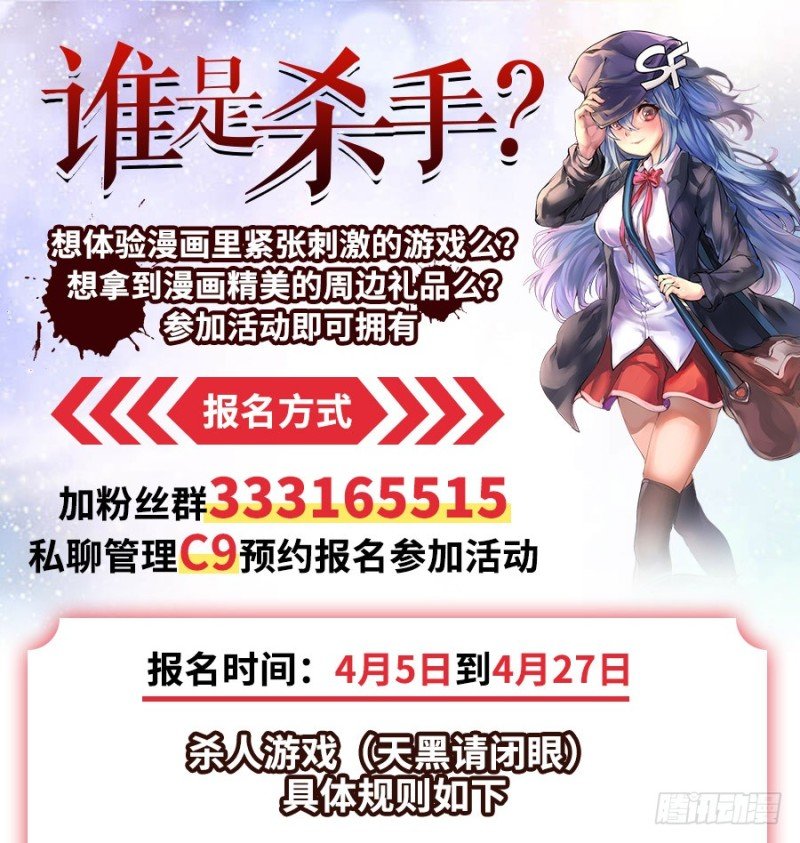 第五十八话
