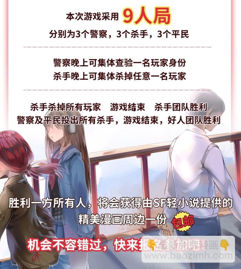 第五十八话