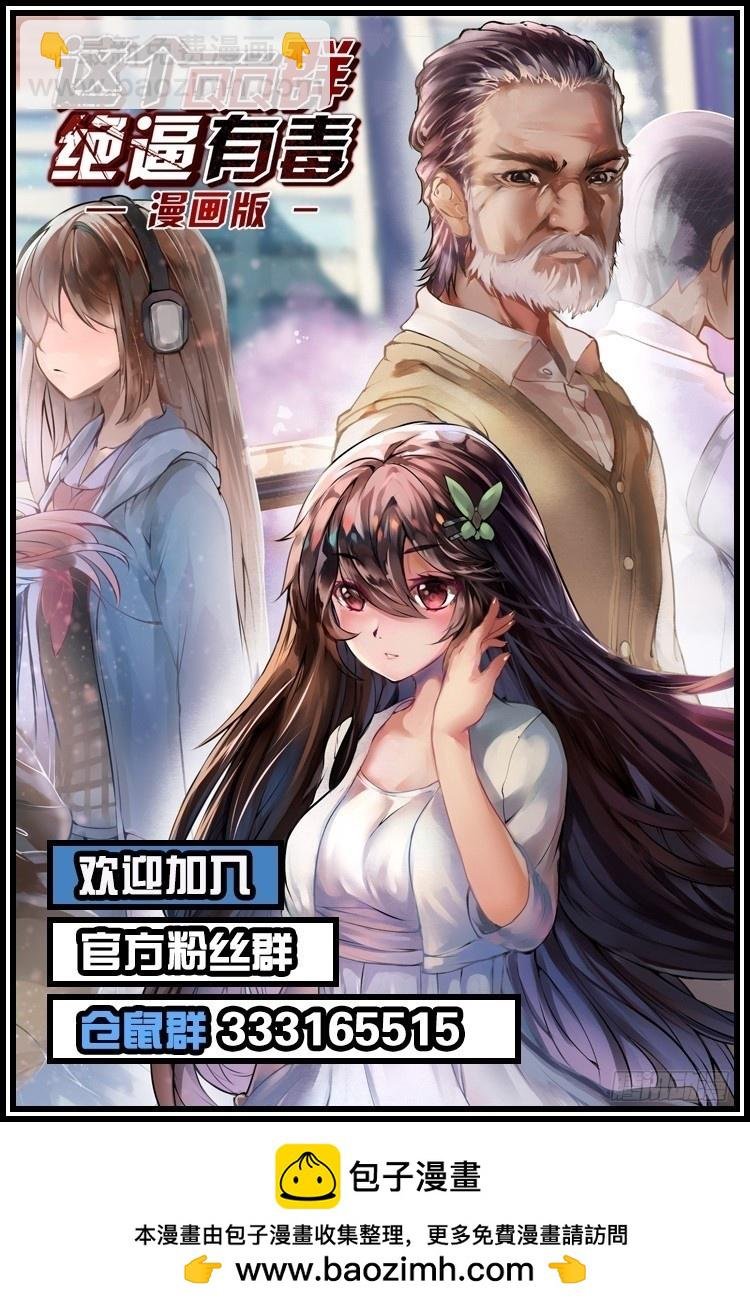 第五十八话