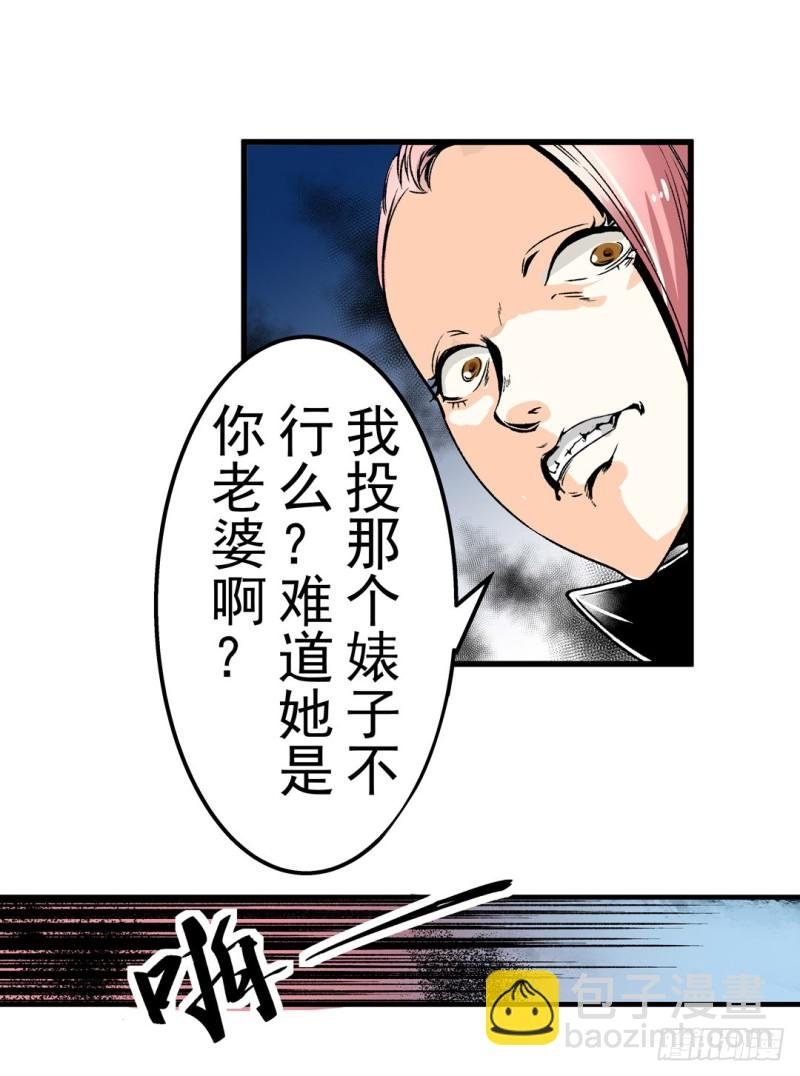 第五十九话