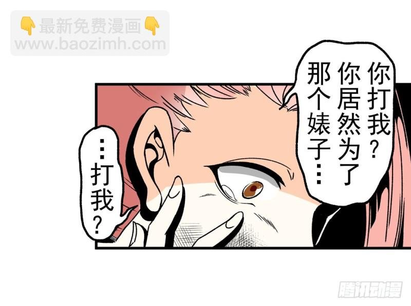 第五十九话