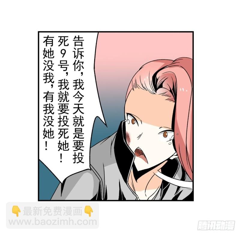 第五十九话