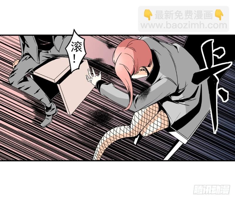 第五十九话