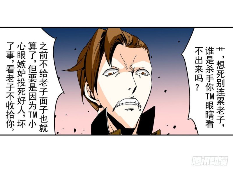 第五十九话