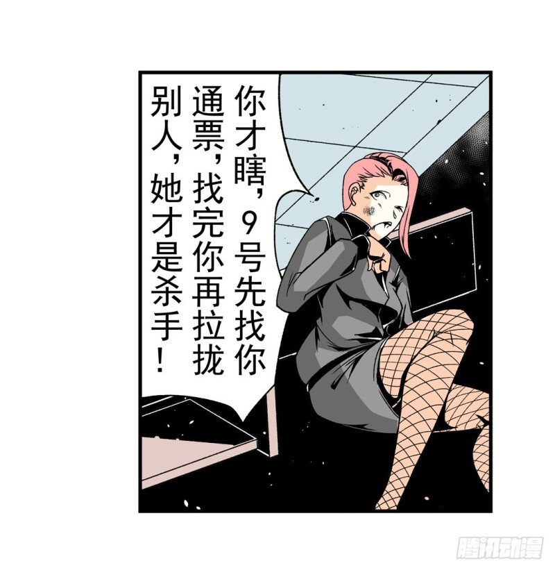 第五十九话