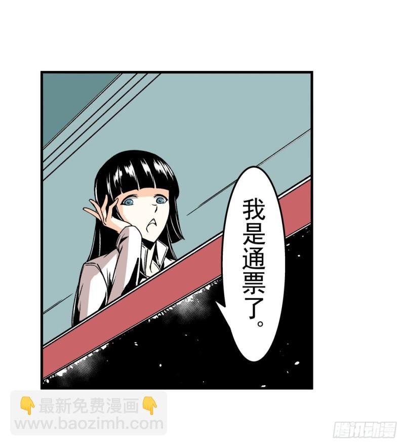 第五十九话