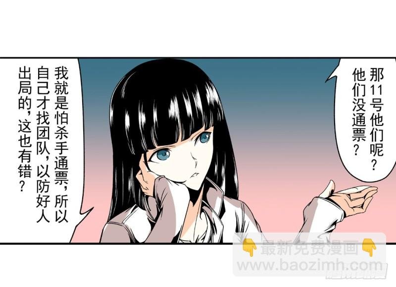 第五十九话