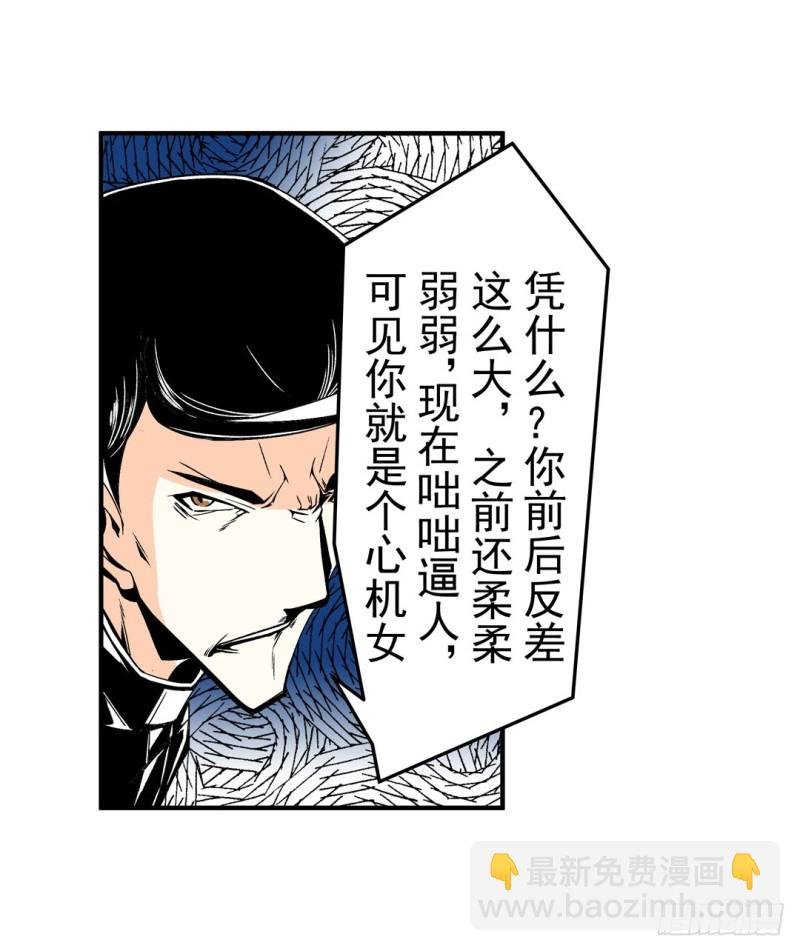 第五十九话