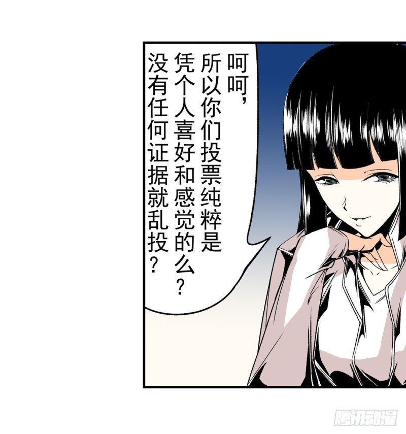 第五十九话