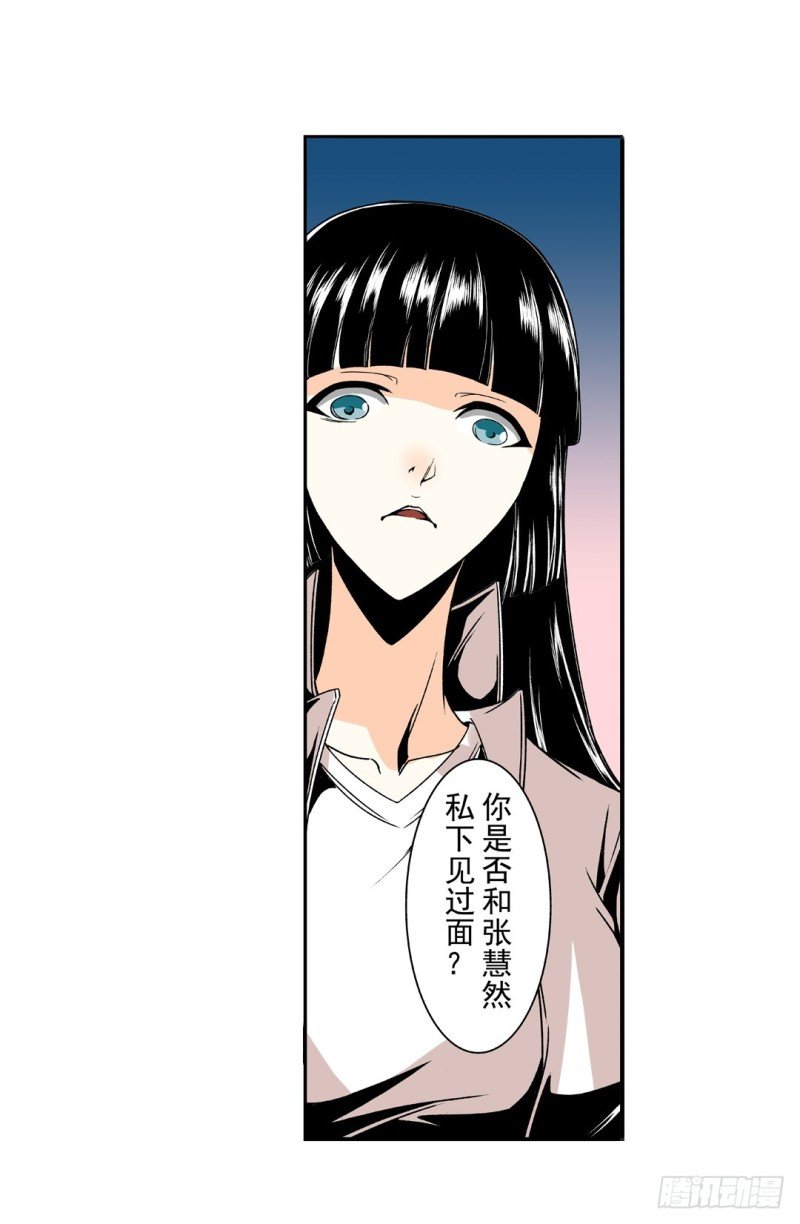 第五十九话