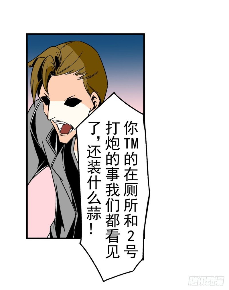 第五十九话
