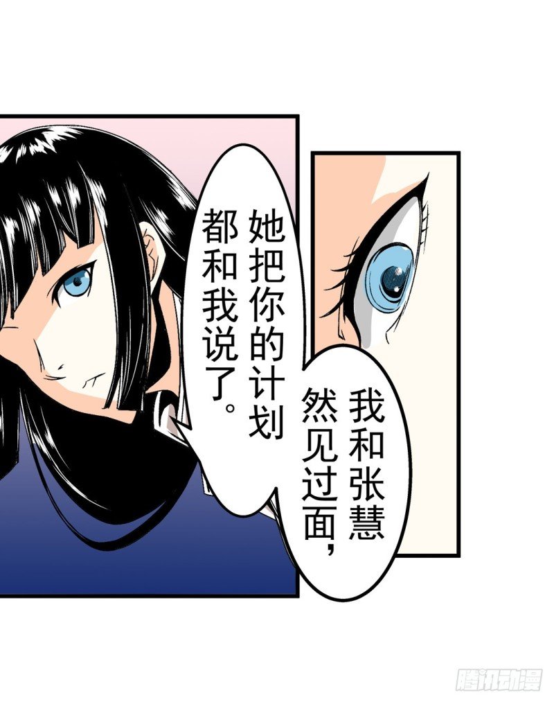 第五十九话