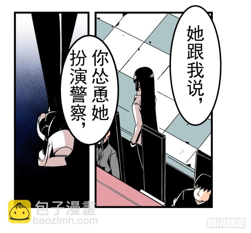第五十九话