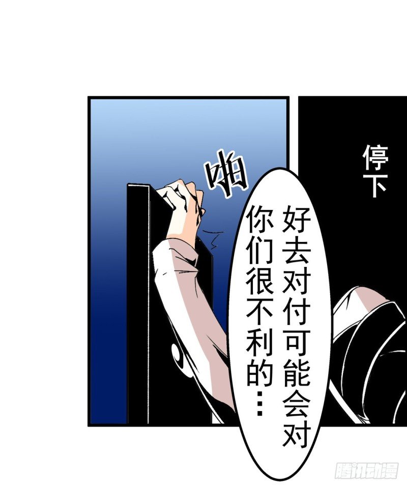 第五十九话