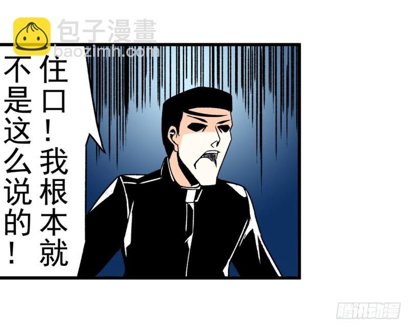 第五十九话