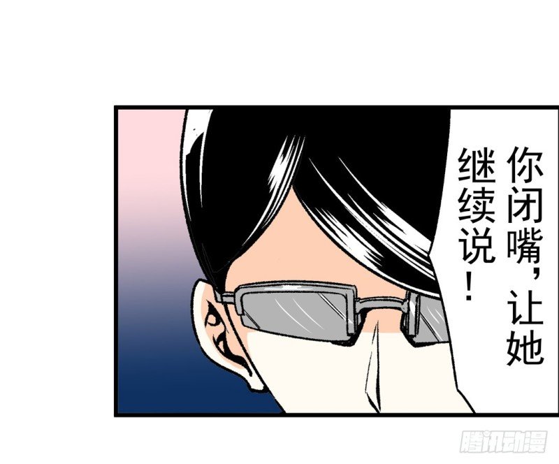 第五十九话