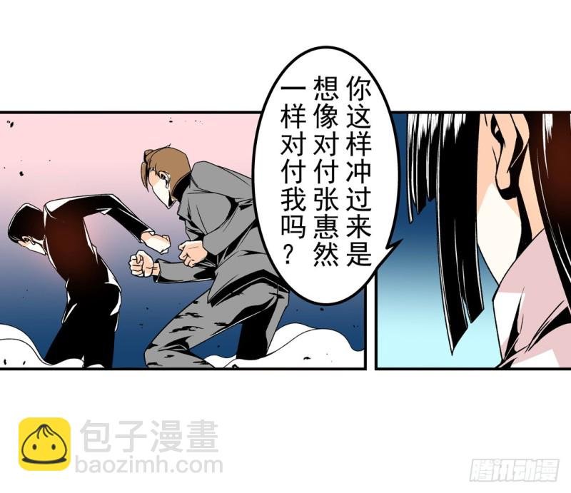 第五十九话
