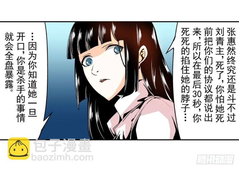第五十九话