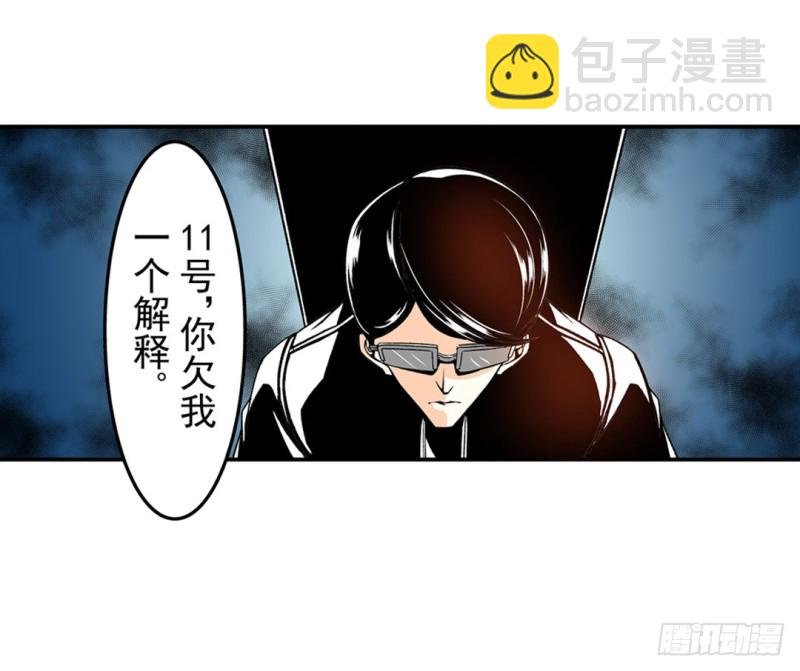 第五十九话
