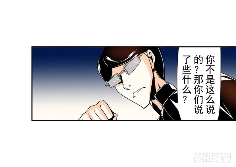 第五十九话