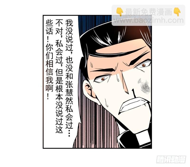 第五十九话