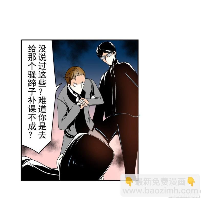 第五十九话