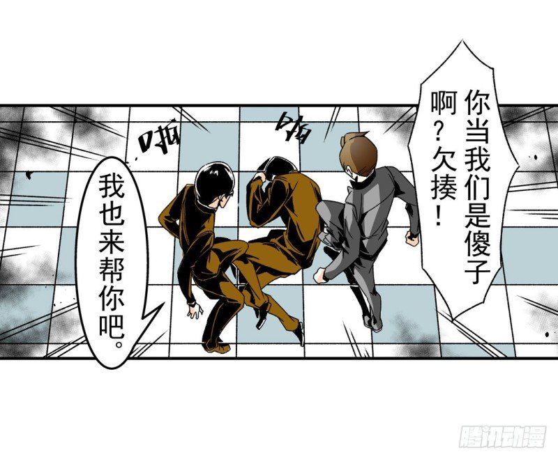 第五十九话