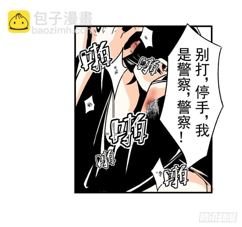 第五十九话