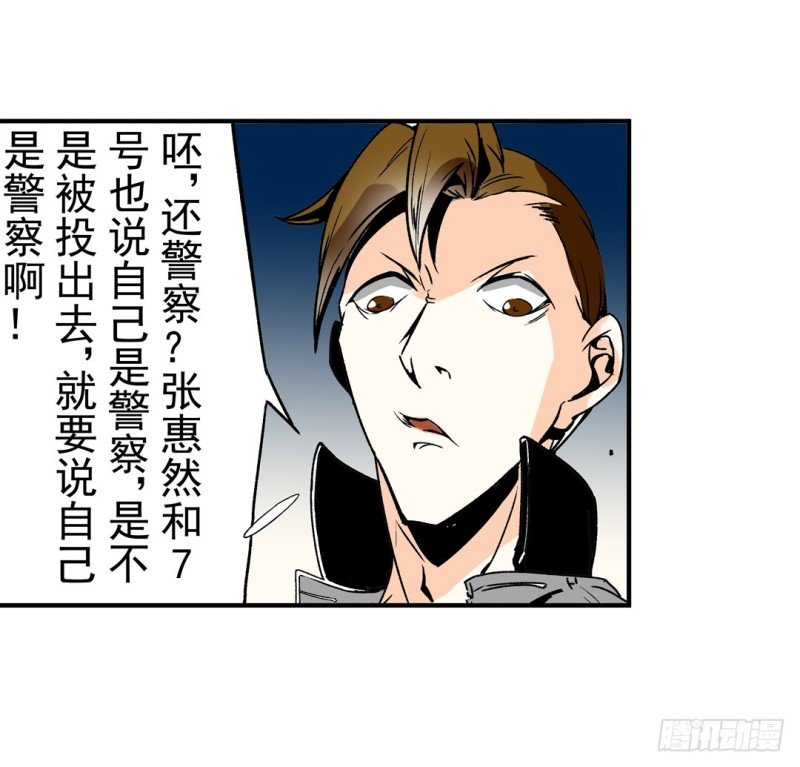 第五十九话