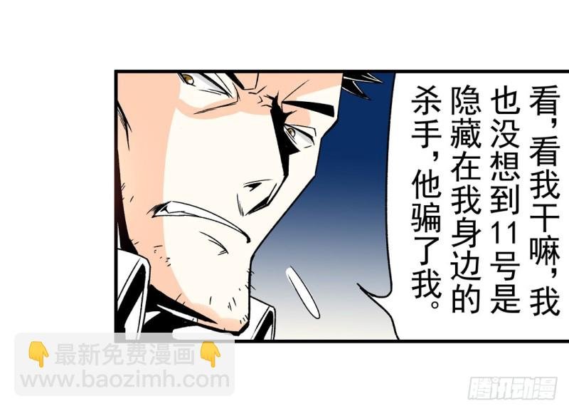 第五十九话