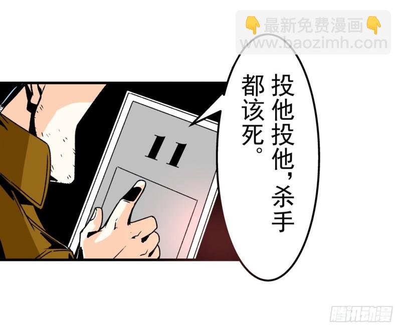 第五十九话