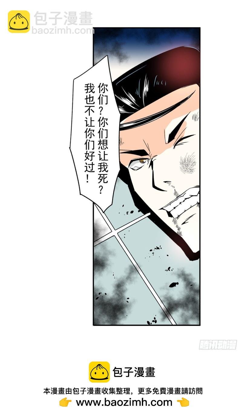 第五十九话