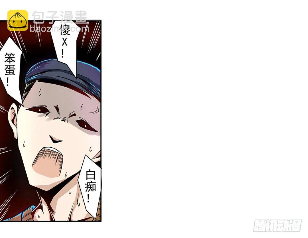 第六话