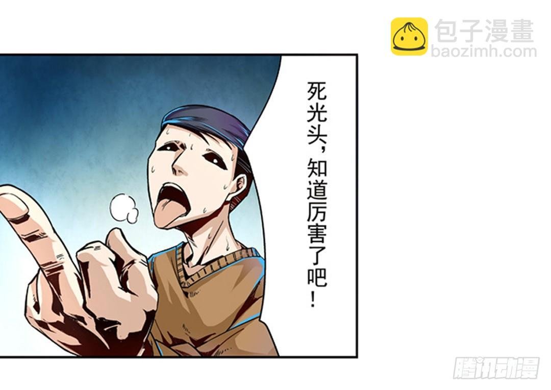 第六话