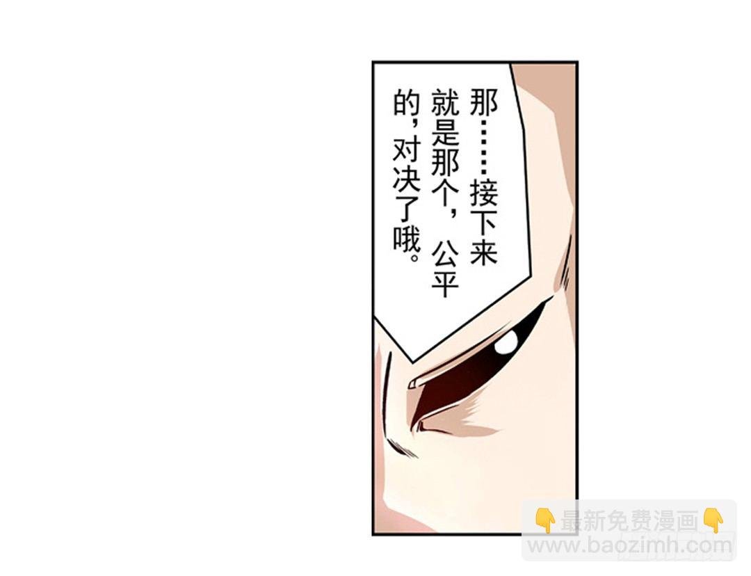 第六话
