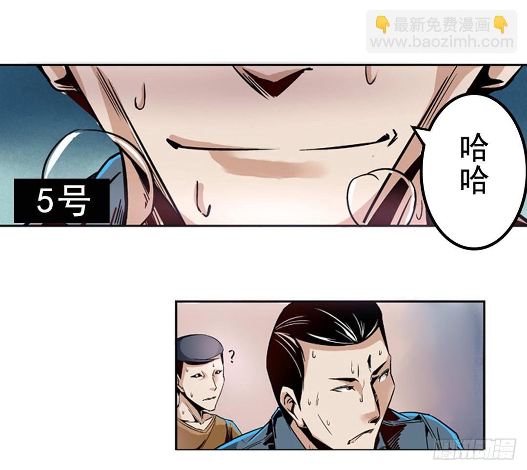 第六话