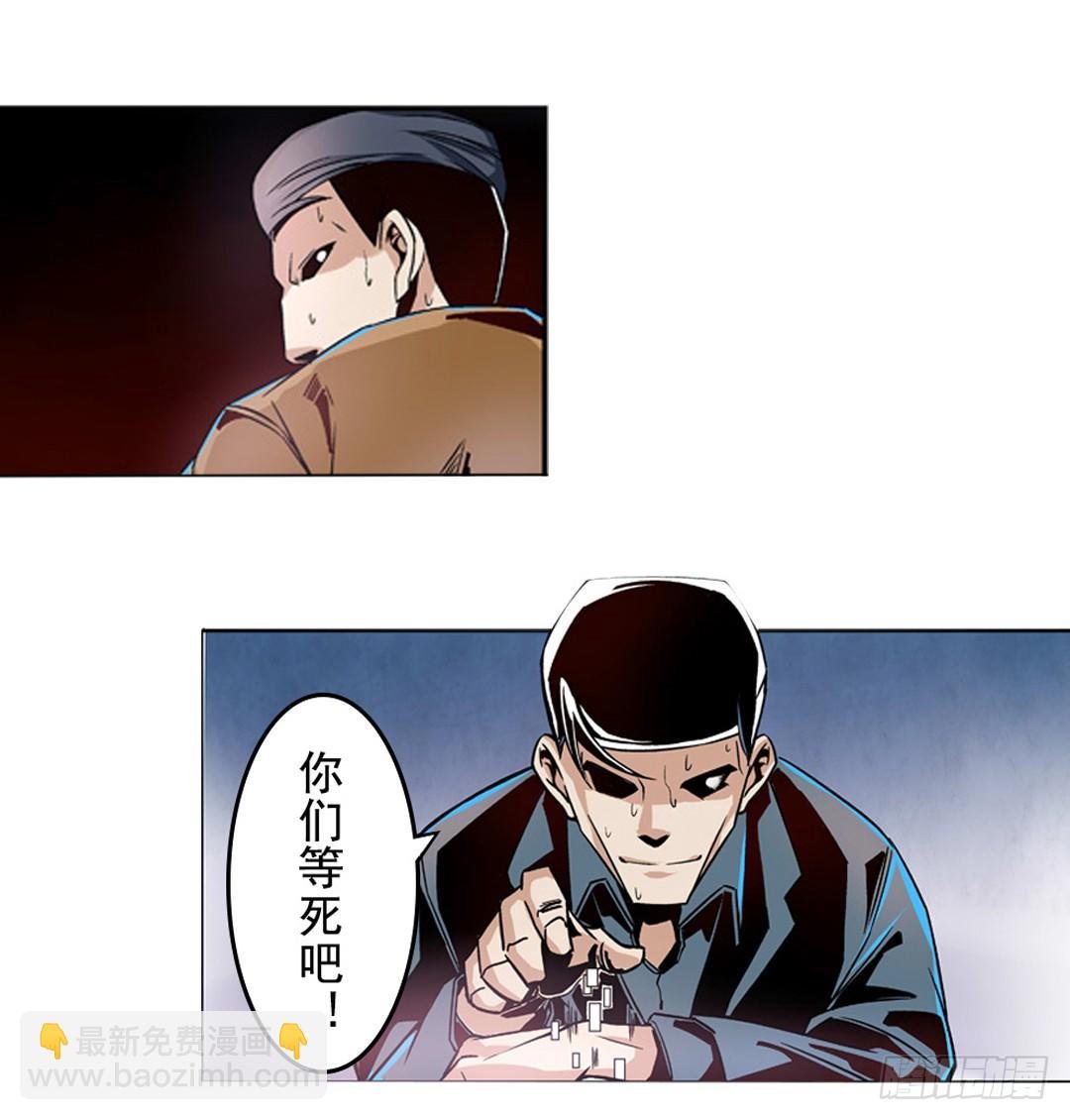 第六话