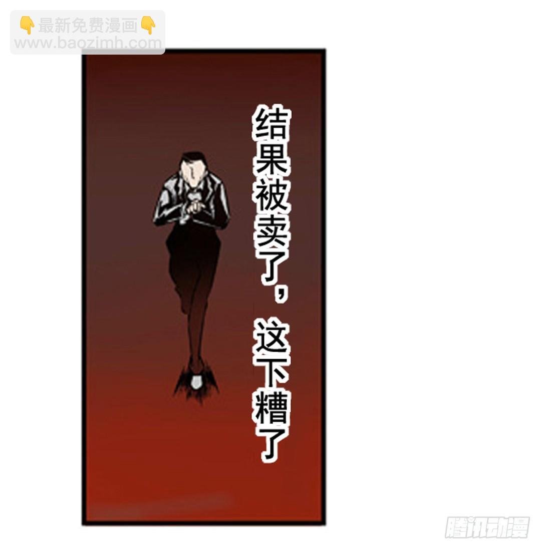 第六话