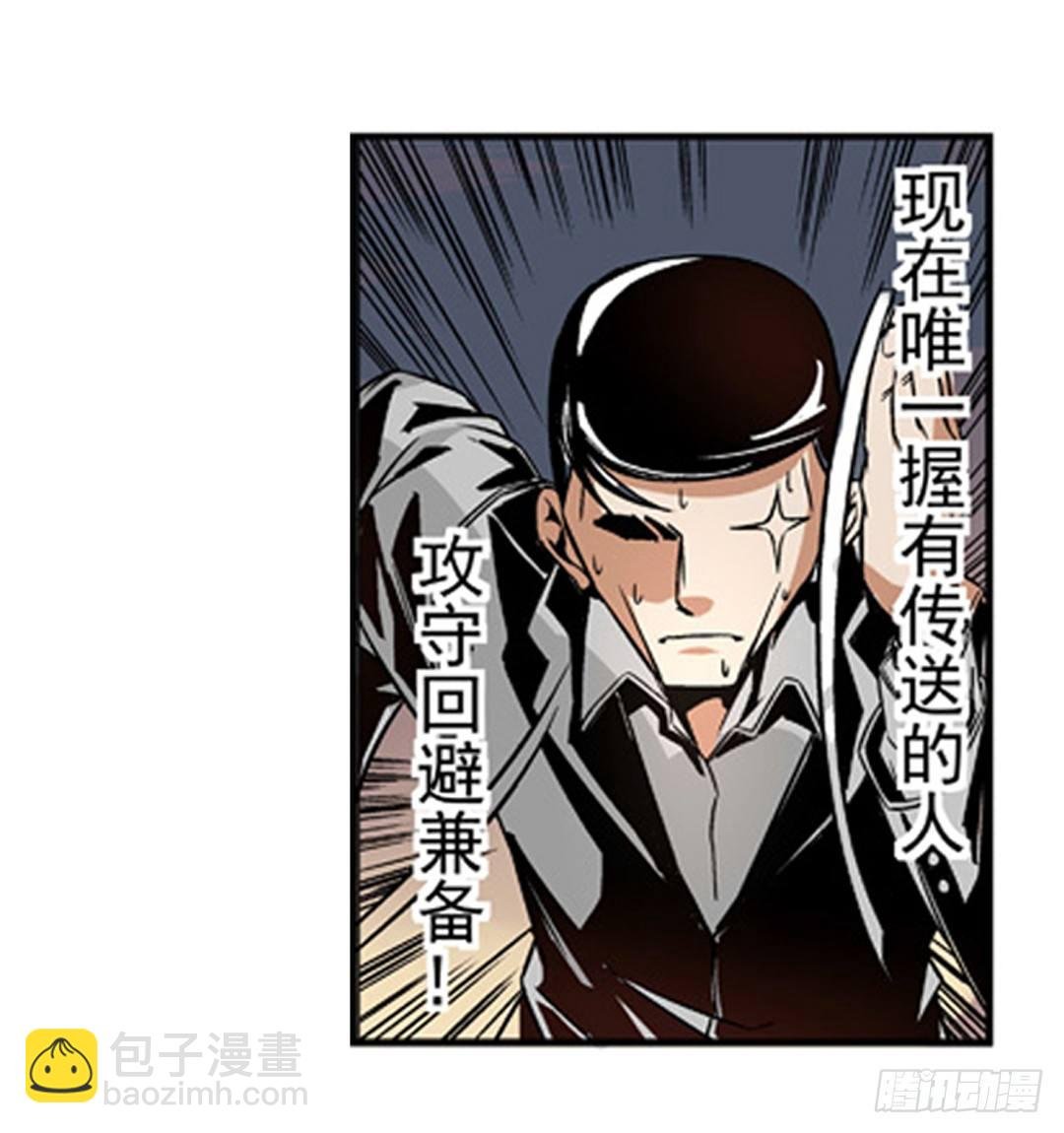 第六话