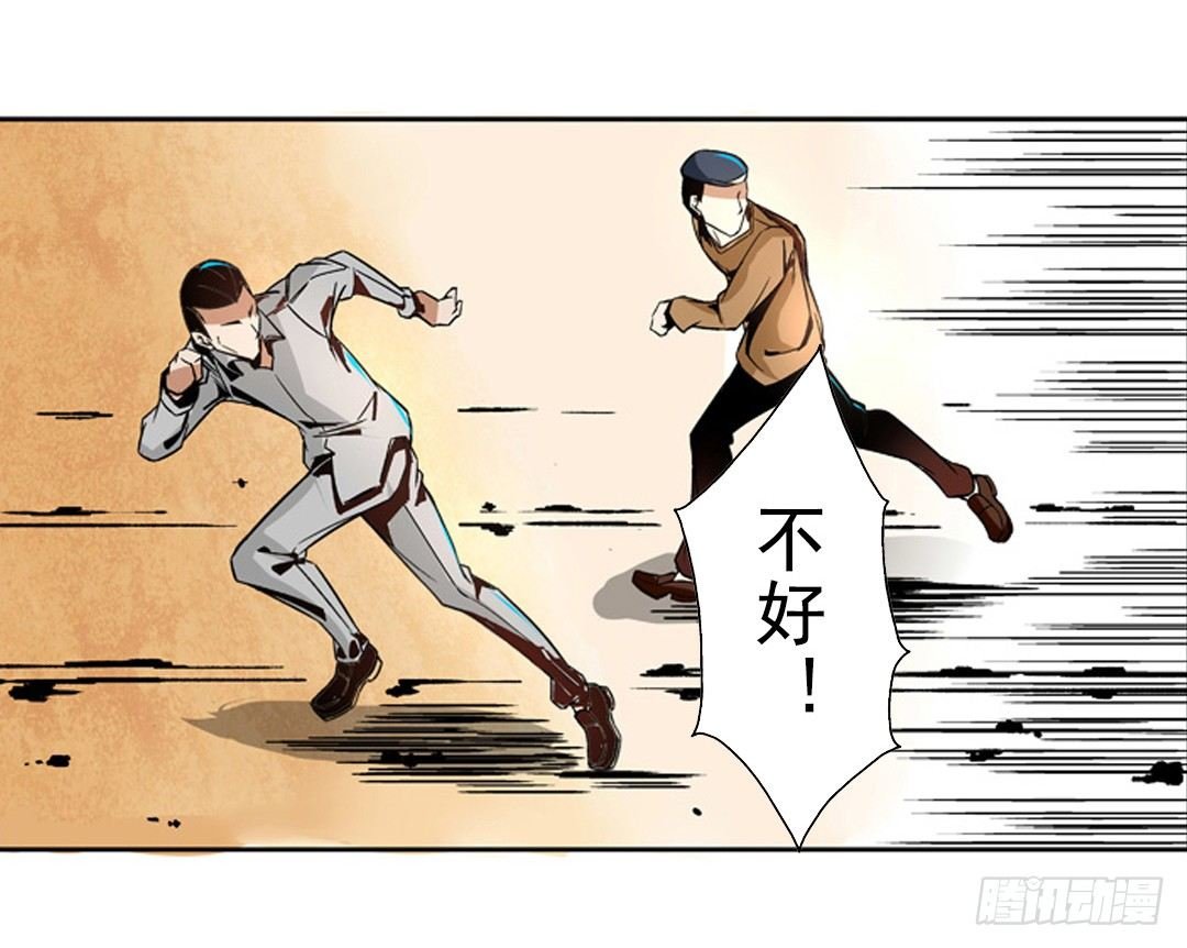 第六话