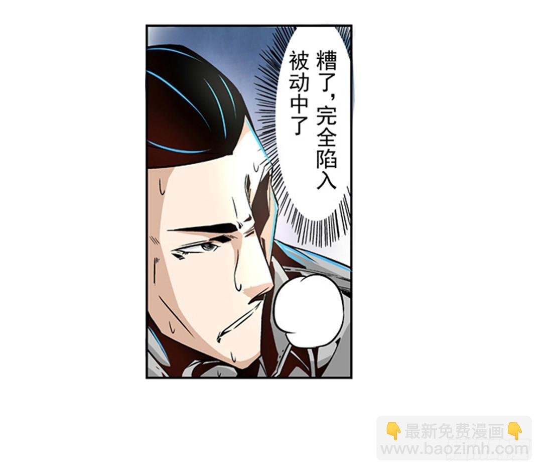 第六话