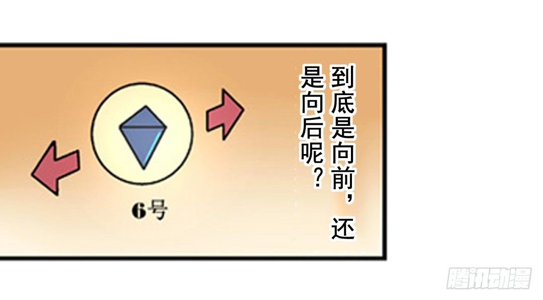 第六话