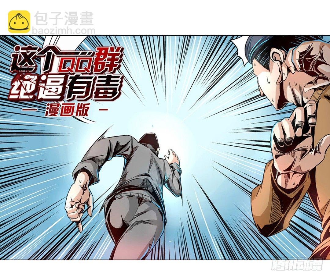 第六话