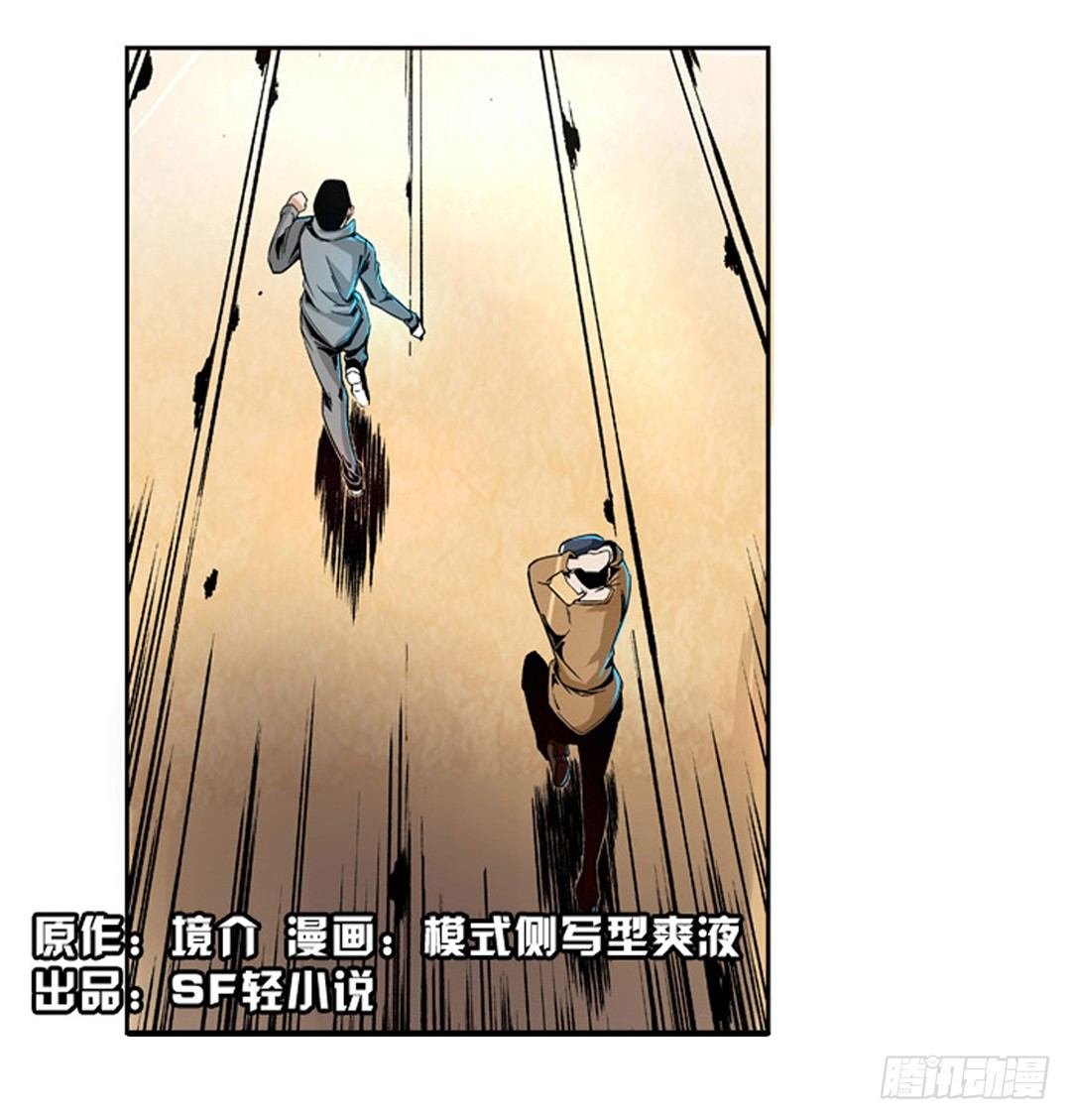 第六话