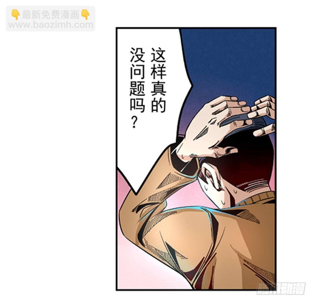 第六话
